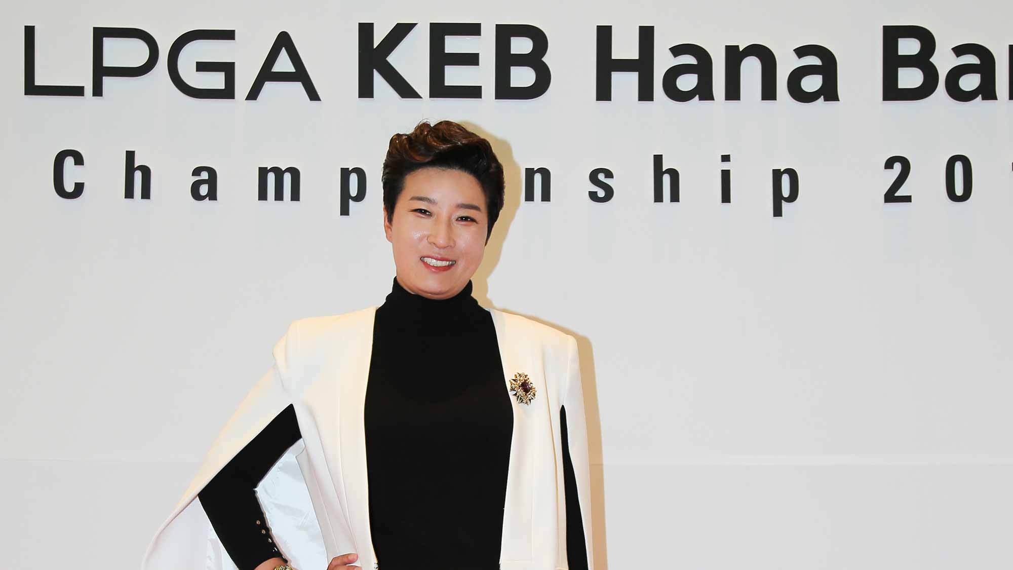 Se Ri Pak poses for a photo at the LPGA KEB Hana Bank Pro-Am Party