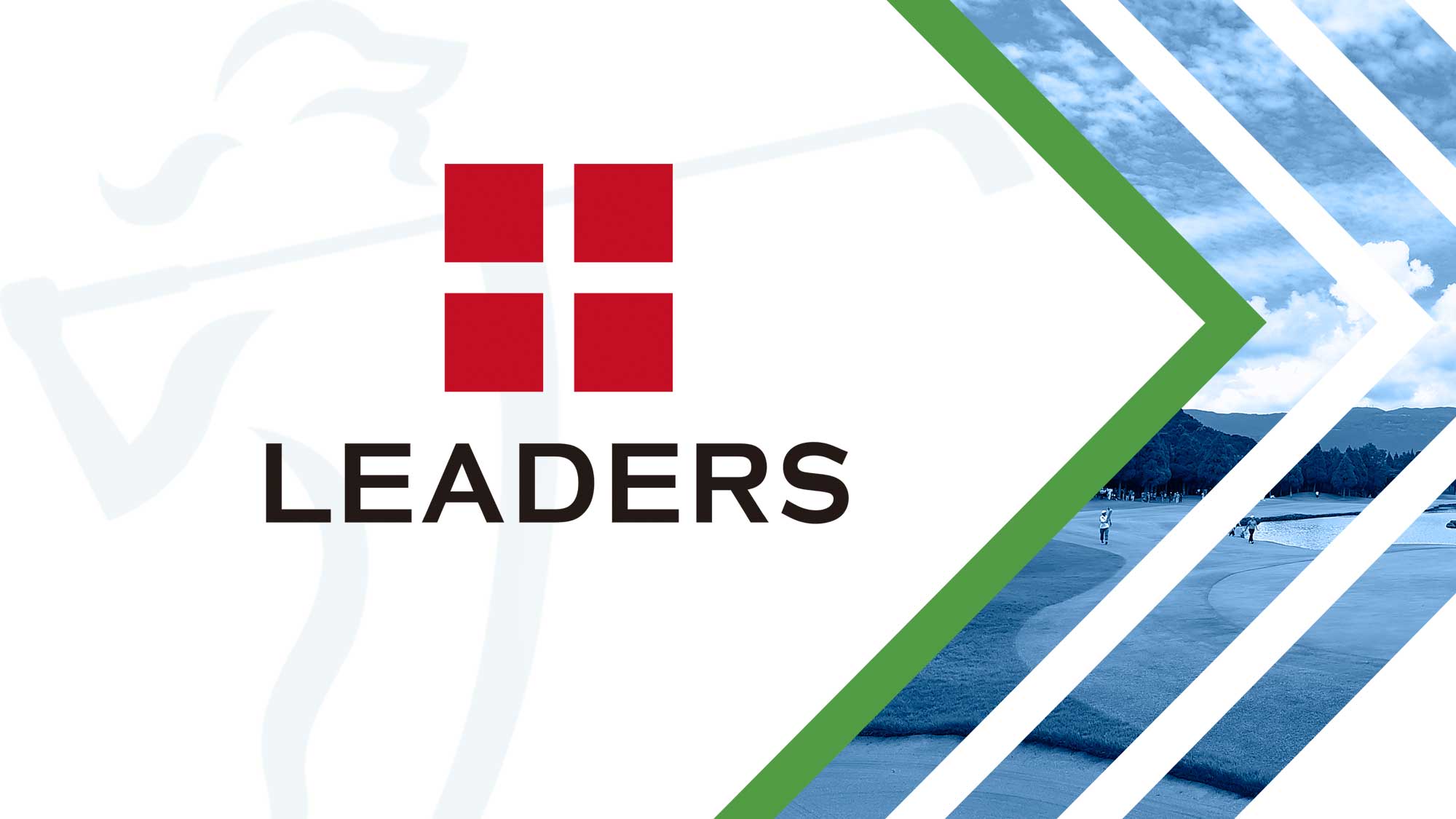 2018-lpga-leaders-2000x1125.jpg