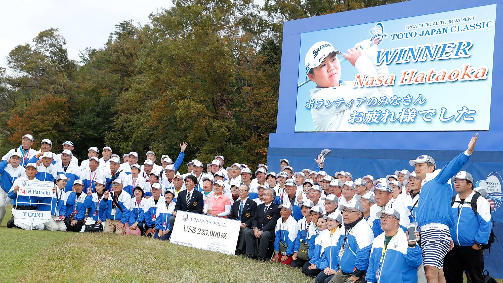 Nasa Hataoka with Volunteers after winning 2018 TOTO Japan Classic