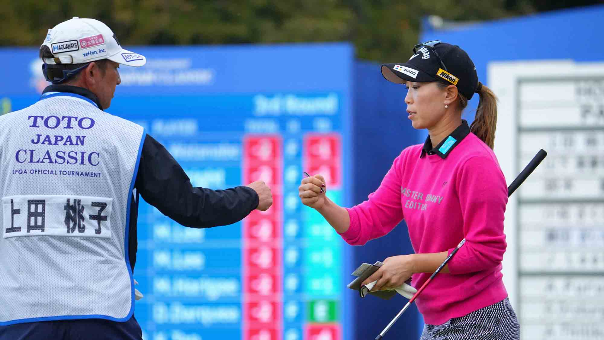 Momoko Ueda Leads With 18 Holes Left to Play in Japan | LPGA | Ladies ...